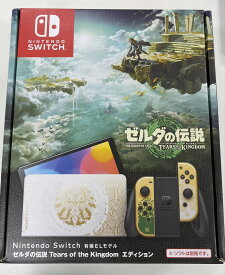 【中古】Nintendo Switch 有機ELモデル ゼルダの伝説 ティアーズ オブ ザ キングダムエディション