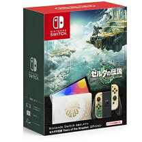 楽天市場】スイッチ本体 ソフト セット（本体｜Nintendo Switch 