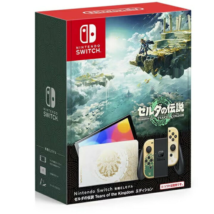 楽天市場】【新品】Nintendo Switch 有機ELモデル ゼルダの伝説 