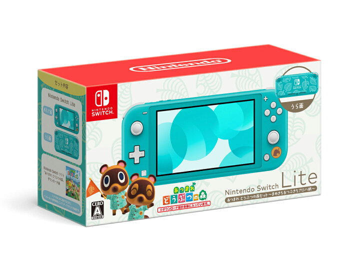 楽天市場】【新品】Nintendo Switch Lite あつまれ どうぶつの森セット 