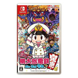 【新品】桃太郎電鉄 ～昭和 平成 令和も定番！～ [ Nintendo Switch ]