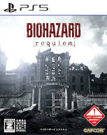 【新品】バイオハザード レクイエム [ PS5 ]