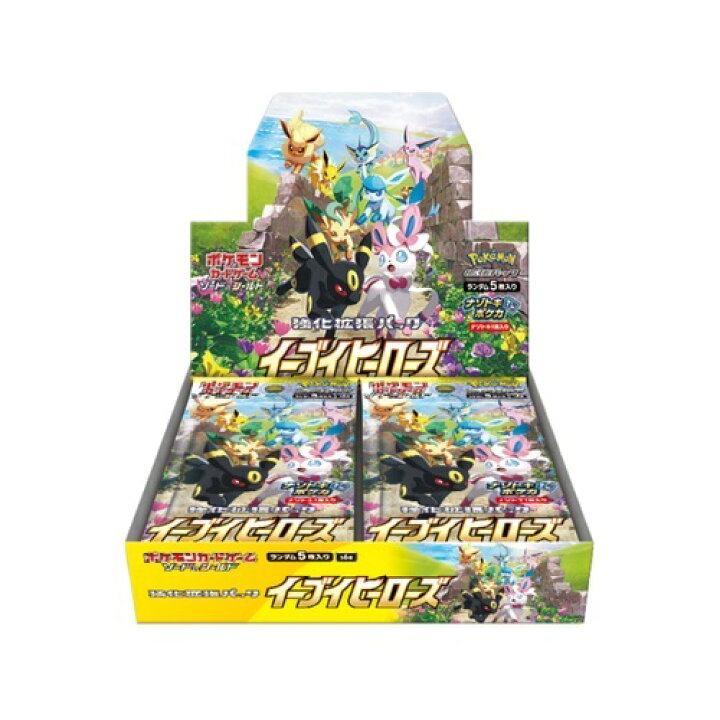 楽天市場】【新品】ポケモンカードゲーム ソード&シールド 強化拡張 