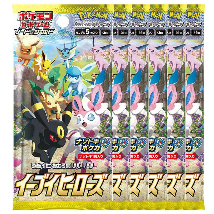 楽天市場】【新品】ポケモンカードゲーム ソード&シールド 強化拡張 