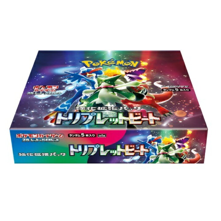 楽天市場】【新品】ポケモンカードゲーム スカーレット＆バイオレット 