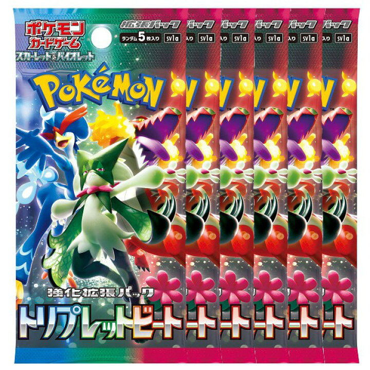 楽天市場】【新品】ポケモンカードゲーム スカーレット＆バイオレット 