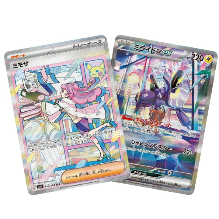 楽天市場】【新品】ポケモンカードゲーム スカーレット＆バイオレット 
