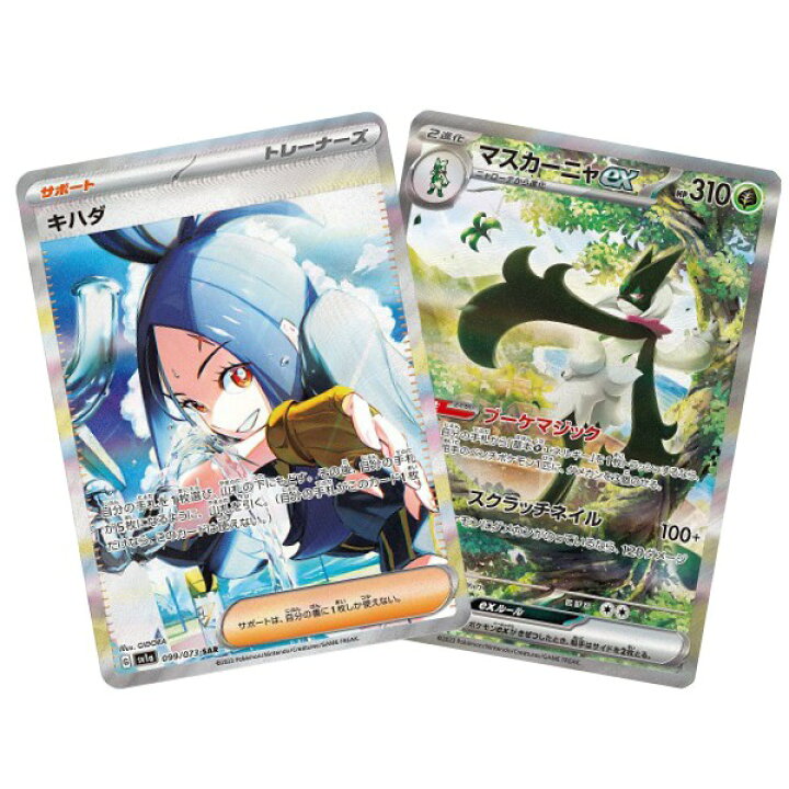 楽天市場】【新品】ポケモンカードゲーム スカーレット＆バイオレット 