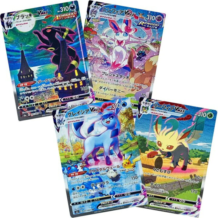 楽天市場】【新品】ポケモンカードゲーム ソード＆シールド 強化拡張 