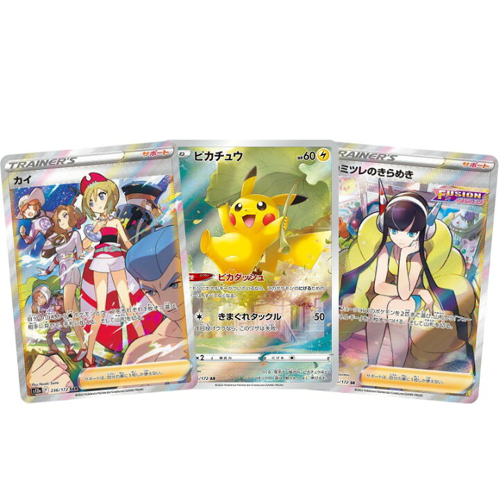 楽天市場】【新品】ポケモンカードゲーム ソード＆シールド ハイクラス 
