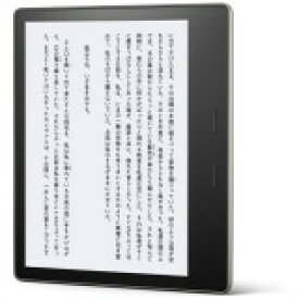 【新品】Amazon Kindle Oasis 8GB [ グラファイト ] 広告つき