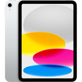 【新品】Apple iPad 第10世代 64GB シルバー [ MPQ03J/A ] 10.9インチ Wi-Fi