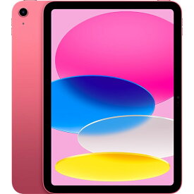 【新品】iPad 第10世代 64GB ピンク [ MPQ33J/A ] 10.9インチ Wi-Fi