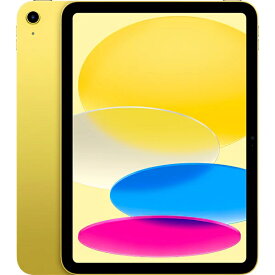 【新品】Apple iPad 第10世代 64GB イエロー [ MPQ23J/A ] 10.9インチ Wi-Fi