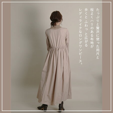 楽天市場 ワンピース 春 ロング ロングワンピース レディース マタニティワンピース マタニティ 妊婦服 前開き 春秋冬 長袖 ベージュ ブラウン 綿 ノアル Noahl Onepiece Rec Onp Sl フロント釦ロングワンピース noahl ノアル 楽天市場 ワンピース 春 ロング ロングワンピース レディース マタニティワンピース マタニティ 妊婦服 前開き 春秋冬 長袖 ベージュ ブラウン 綿 ノアル Noahl Onepiece Rec Onp Sl フロント釦ロングワンピース noahl ノアル