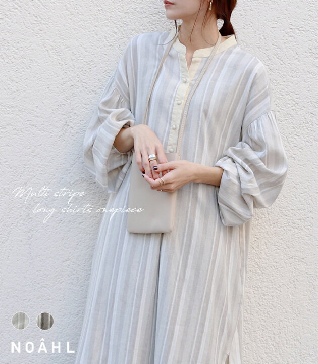 楽天市場 再入荷 ロングシャツワンピース ストライプ レディース ボリューム袖 ロング丈 ギャザー 綿 織り柄 ワンピース ゆったり 前開き ママ ベージュ ブラウン 春秋 ノアル Insta Onepiece Rec マルチストライプロングシャツワンピース ｎｏａｈｌ ノアル