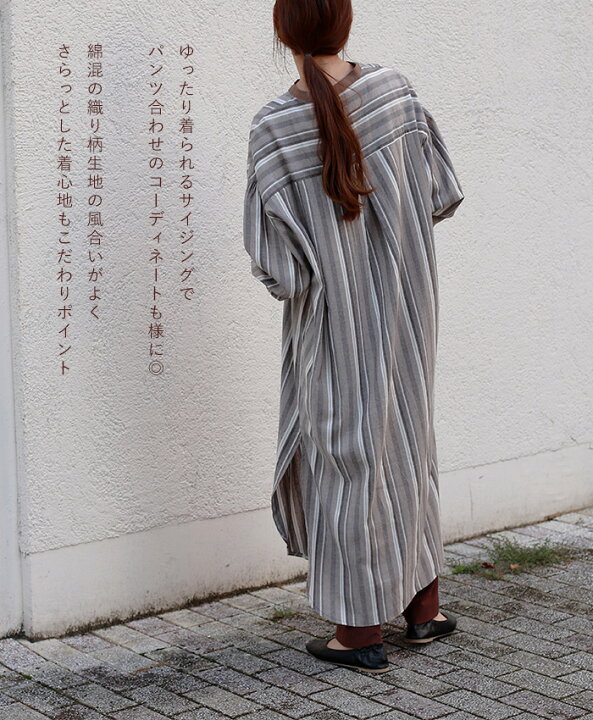 楽天市場】ロングシャツワンピース ストライプ レディース ボリューム 