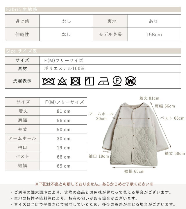 楽天市場 アウター レディース キルティング ボア 切り替え コート ジャケット 中綿 オーバーサイズ ゆったり ノーカラージャケット 秋冬 羽織り 長袖 アイボリー ベージュ ブラック 大人 ノアル Outer Rec ボア切り替えショートコート ｎｏａｈｌ ノアル