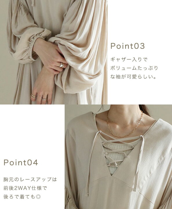 楽天市場 再入荷 楊柳 ボリュームワンピース 2way ワンピース ロング ゆったり ロングワンピース ギャザー Vネック レディース ベージュ ブラック 黒 春夏 ノアル Onepiece Rec 2way楊柳ボリュームワンピース ｎｏａｈｌ ノアル