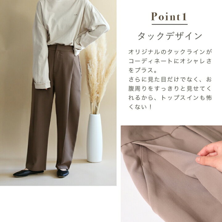 楽天市場 クーポンで40 Off 新色登場 ワイドパンツ S Xl 私がプチプラパンツをやめた理由 メール便 レディース パンツ 春夏秋冬 黒 白 アイボリー モカ ブラウン グレー ネイビー タックパンツ ノアル Insta Bottoms Pants Rec タックデザインパンツ 楽天市場 クーポンで40 Off 新色登場 ワイドパンツ S Xl 私がプチプラパンツをやめた理由 メール便 レディース パンツ 春夏秋冬 黒 白 アイボリー モカ ブラウン グレー ネイビー タックパンツ ノアル Insta Bottoms Pants Rec タックデザインパンツ