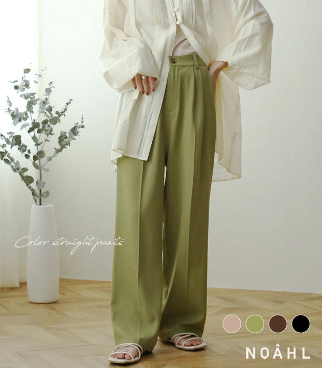 楽天市場 メール便 カラーパンツ ストレートパンツ パンツ レディース タック ワイド ルーズ ハイウエスト センタープレス 春夏 カジュアル 大人 カラー ピスタチオ グレージュ ブラウン 黒 ブラック M L ノアル Bottoms Rec カラーストレートパンツ ｎｏａｈｌ