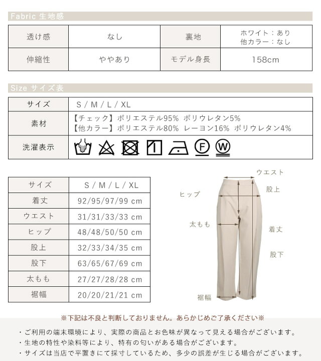 楽天市場 クーポン利用で40 Off 新色登場 ワイドパンツ S Xl 私がプチプラパンツをやめた理由 メール便 レディース パンツ 春夏秋冬 黒 白 アイボリー モカ ブラウン グレー ネイビー タックパンツ ノアル Insta Bottoms Pants Rec タックデザイン パンツ