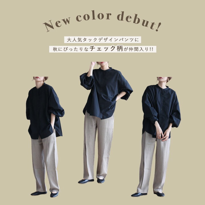 楽天市場 クーポン利用で40 Off 新色登場 ワイドパンツ S Xl 私がプチプラパンツをやめた理由 メール便 レディース パンツ 春夏秋冬 黒 白 アイボリー モカ ブラウン グレー ネイビー タックパンツ ノアル Insta Bottoms Pants Rec タックデザイン パンツ