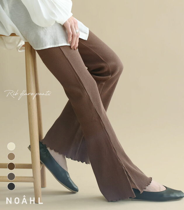 楽天市場】《2buy70％off》《再入荷》【メール便】リブパンツ 