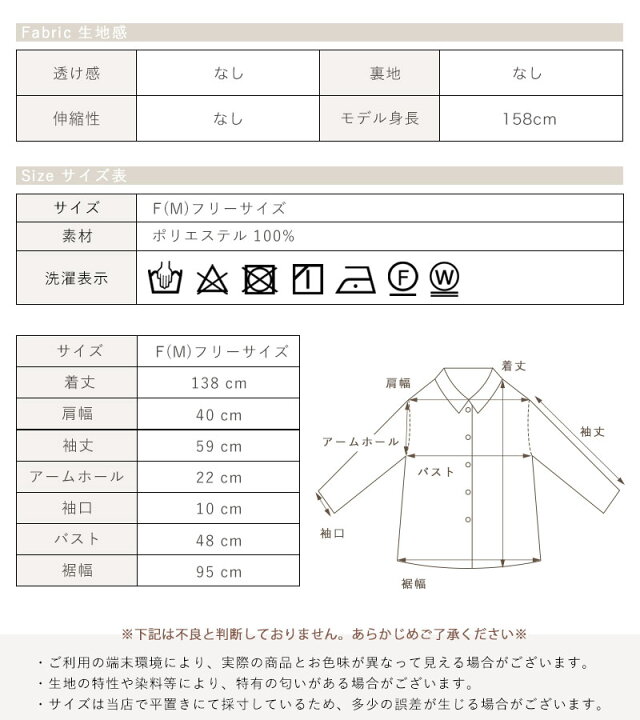 楽天市場】シャツワンピース ノーカラー ウエストマーク ワンピース 