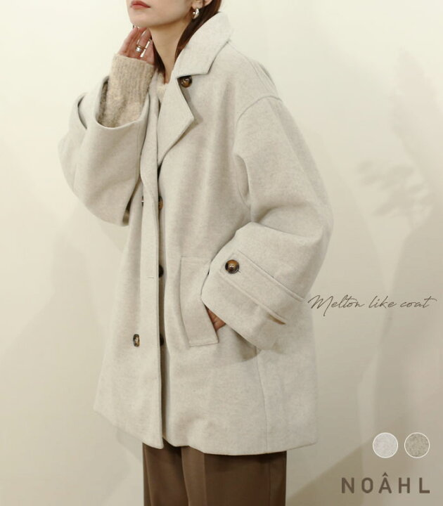 楽天市場】《2buy80％off》1/9 22:00~メルトンライクコート コート 