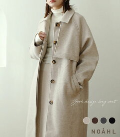 NOAHL｜《8,580円→40%0FFクーポン利用》ロングコート ヨークデザイン レディース アウター コート オーバーサイズ スタンドカラー 秋 冬 ベージュ ブラウン チャコール ブラック 黒 251029【一部予約】