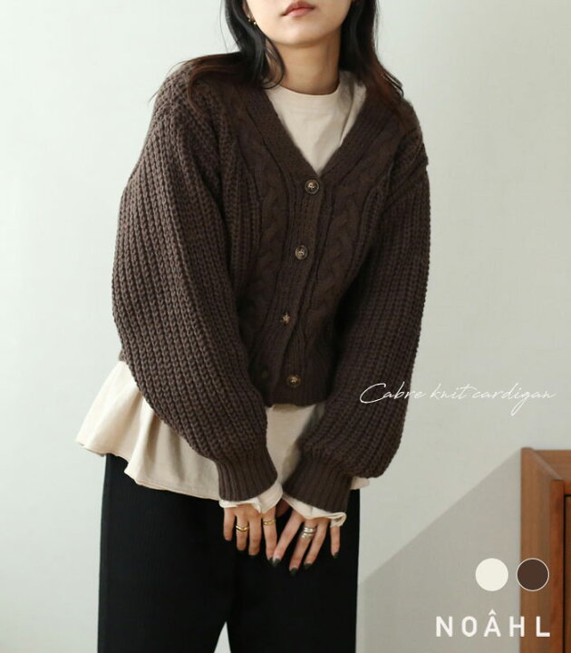 楽天市場】《2buy70％off》ニット カーディガン トップス 