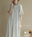 NOAHL｜《2,980円→4,920円OFFクーポン利用》【メール便】リネンライク ワンピース レディース ロング 半袖 タック ロングワンピース Aライン アイボリー ベージュ ブラック 黒 無地 夏 ノアル【一部予約】