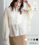 NOAHL｜《3,540円→40%OFFクーポン利用》【5,000枚突破】【再入荷決定】【メール便】接触冷感 UVカット …