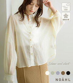 NOAHL｜《1枚2,950円→2点50%OFFクーポン利用》【メール便】接触冷感 UVカット シアーシャツ レディース トップス シャツ オーバーシャツ ブラウス UV 長袖 ピスタチオ ラベンダー グレー ブラウン 夏 春 ノアル 3buy55