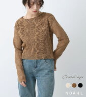 【SET対象B】NOAHL｜《50％OFFクーポン対象》【メール便】透かし編み ニット プルオーバー トップス レデ…