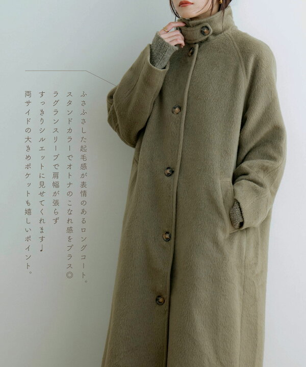 楽天市場】シャギー ロングコート レディース アウター コート ロング 