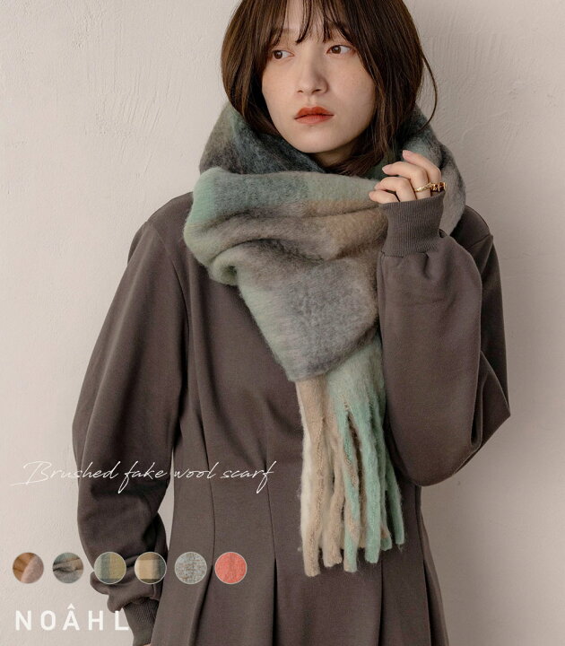 楽天市場】NOAHL｜《対象クーポンで60％off》《2buy80％off》マフラー 