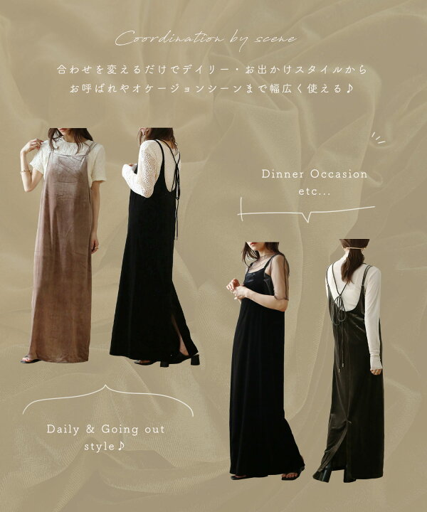 楽天市場】NOAHL｜《対象クーポンで50％off》ワンピース ベロア 