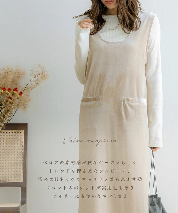 楽天市場】NOAHL｜《対象クーポンで60％off》《2buy80％off》【メール 
