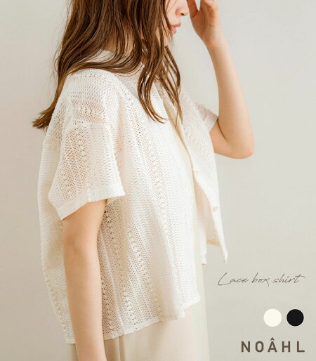 NOAHL｜【メール便】レースボックスシャツレースボックスレースシャツトップスレディース春夏秋透かし編みゆったりホワイトブラック白黒250430