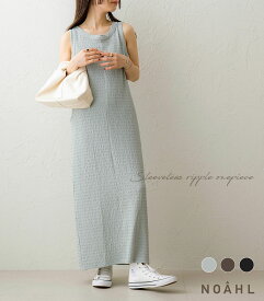 NOAHL｜《8/4 20時〜 2,480円→4,500円OFFクーポン利用》【メール便】ノースリーブ リップル ワンピース レディース ノースリ ワンピ ジャガード レイヤード 重ね着 ブルーグレー ブラウン ブラック 黒 春 夏 250402