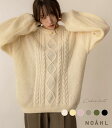 NOAHL｜新色登場《2,792円→60％offクーポン利用》《累計2万枚突破》ケーブルニット ニット プルオーバー トップス レ…