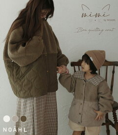 NOAHL｜《4,788円~7,188円→40％offクーポン利用》【 mimi by NOAHL 】キルティング ボア コート アウター キッズ レディース 子ども服 お揃い 親子コーデ ノーカラー ドロスト 切替 アイボリー グレージュ ブラウン ノアル 251112