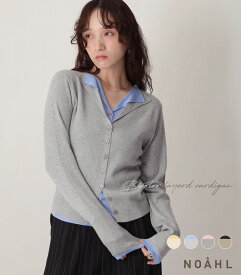 NOAHL｜《4,188円→40%0FFクーポン利用》【メール便】バイカラー レイヤード カーディガン 配色 トップス レディース ニットカーディガン 配色ニット ベージュ ブラック グレー ブルー グレージュ ピンク クリーム イエロー 春 秋 ノアル 260121【一部予約】