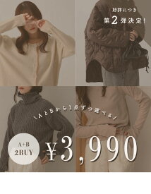 NOAHL｜対象のA+Bから1点ずつ選んで3,990円＊お得なSET販売チケット