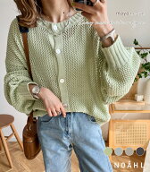 NOAHL｜《mayoさんコラボ》《3,490円→50%0FFクーポン利用》【メール便】カーディガン トップス レディー…