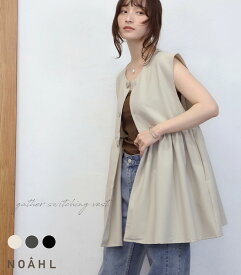 NOAHL・OUTLET｜《1,396円←80%OFFクーポン》【メール便】ペプラム ギャザー レディース セレモニースーツ 卒園式 ママ コーデ 卒業式 スーツ 母 入学式 ママスーツ セットアップ レディース パンツスーツ レディース ベージュ グレー ブラック 黒 260114