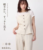 NOAHL・OUTLET｜《1,396円←80%OFFクーポン》【メール便】リネン ライク キャミソール ビスチェ トップス…
