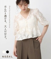 NOAHL｜《3,588円→40%OFFクーポン利用》【メール便】フラワー ジャガード シアー ペプラム ブラウス レ…